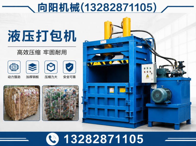 德州再生纤维加工设备展示图